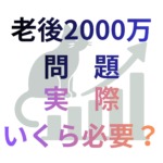 Thumbnail of post image 065